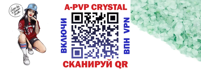 что такое наркотик  Дно  A PVP мука 