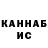 Каннабис White Widow itsjokesonyou