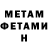 АМФЕТАМИН 97% Stepan Khukharev