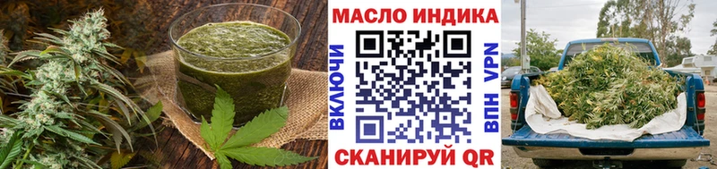 Canna-Cookies конопля  OMG маркетплейс  Дно 