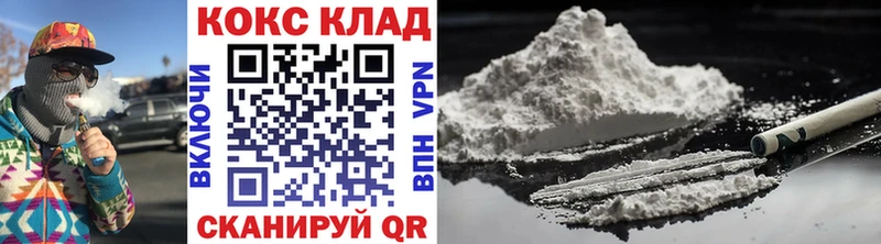 закладки  Дно  КОКАИН 98% 