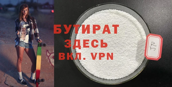 дурь Осинники