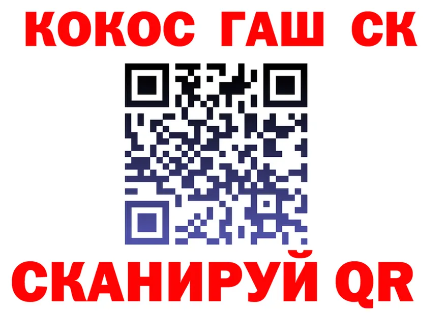 ГАШ Ice-O-Lator зеркало маркетплейс гидра Дно