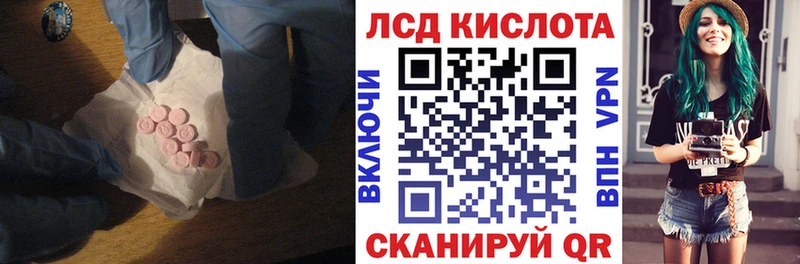 наркота Дно kraken LSD-25 экстази ecstasy