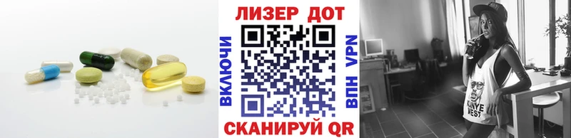 ЛСД экстази кислота Дно