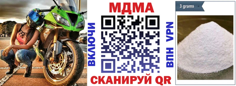 сколько стоит Дно МДМА кристаллы