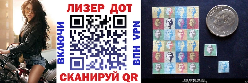 Наркотические марки 1500мкг  Дно 