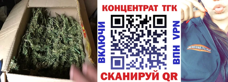 Дистиллят ТГК гашишное масло  наркотики  Дно 